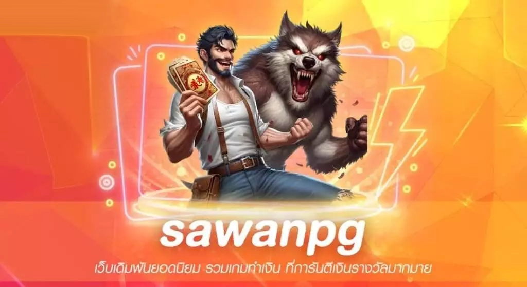 sawanpg