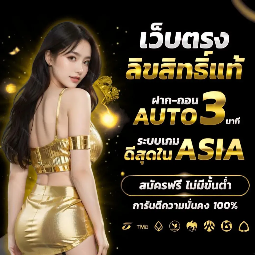 ซื้อหวย huay