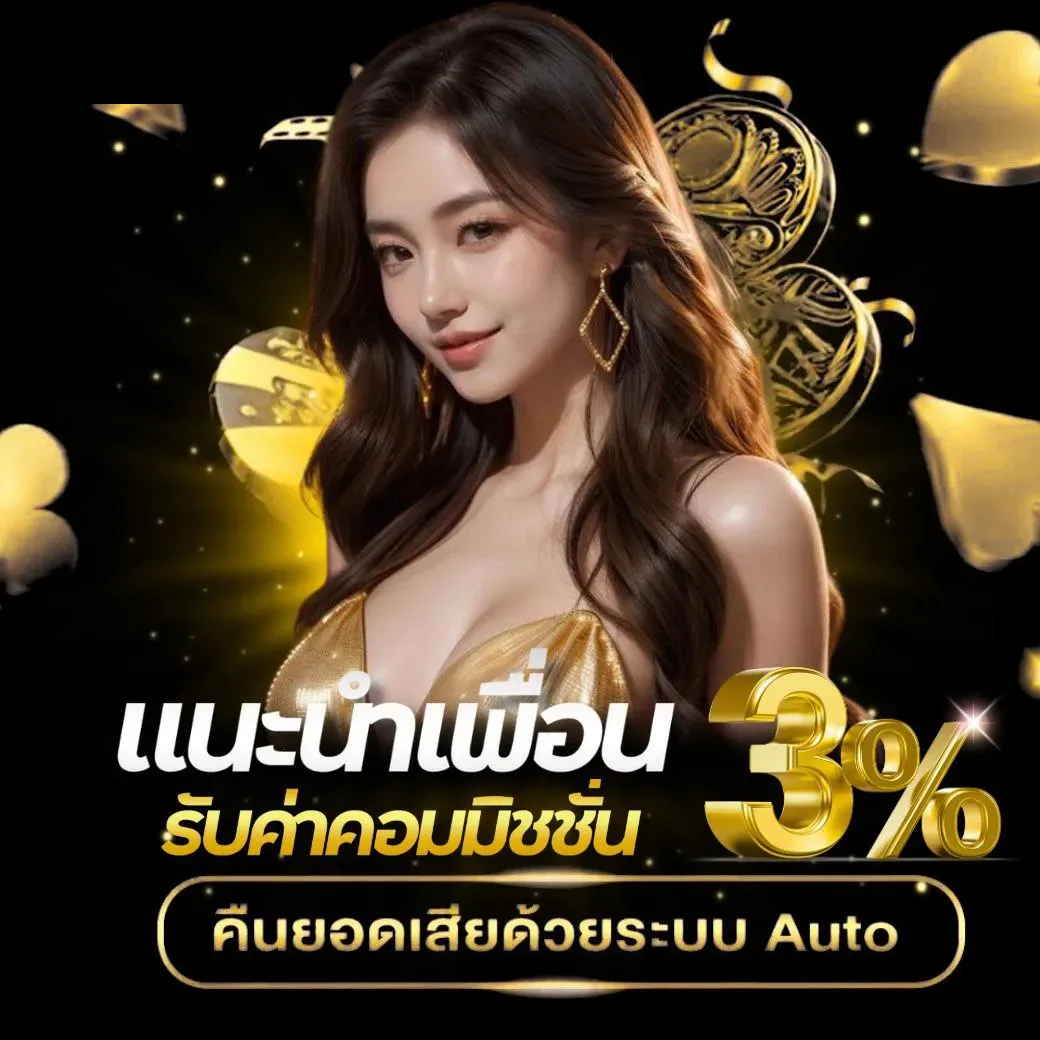 ซื้อหวย huay